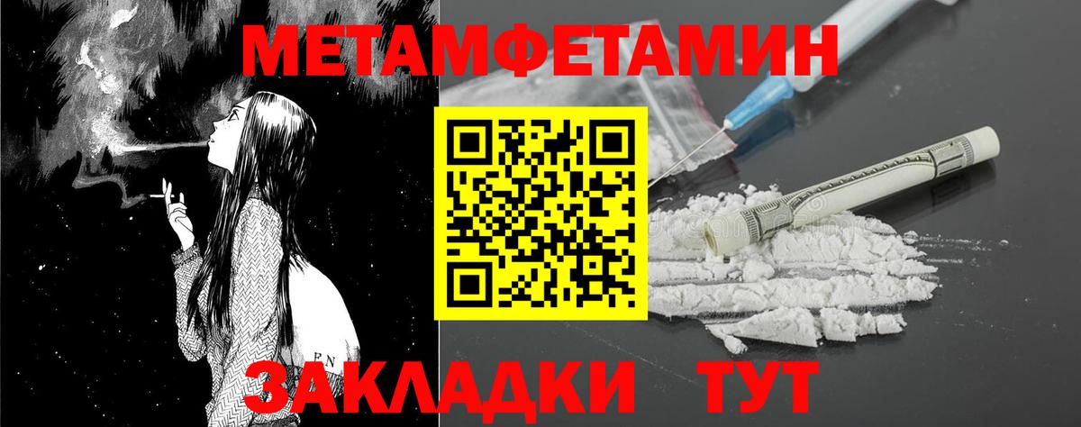 Амфетамин 97%  Вход с VPN  Кубинка 