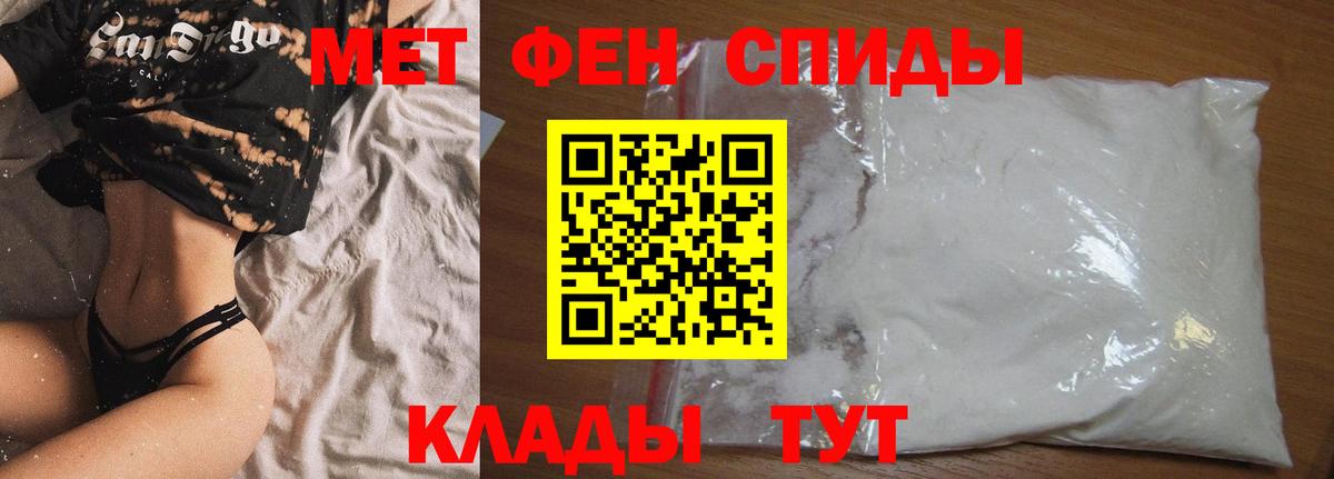 Amphetamine 98% Кубинка