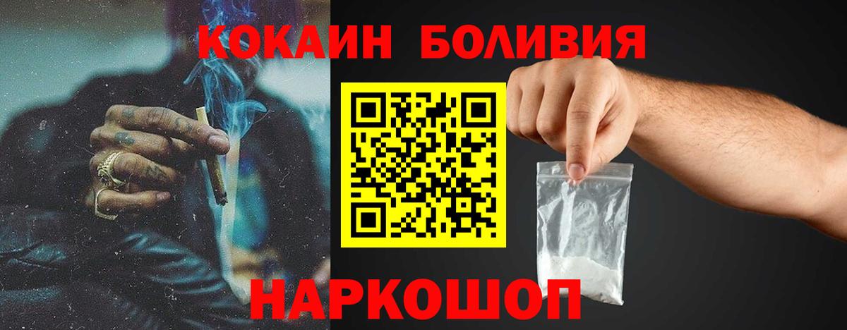 КОКАИН 97% Кубинка