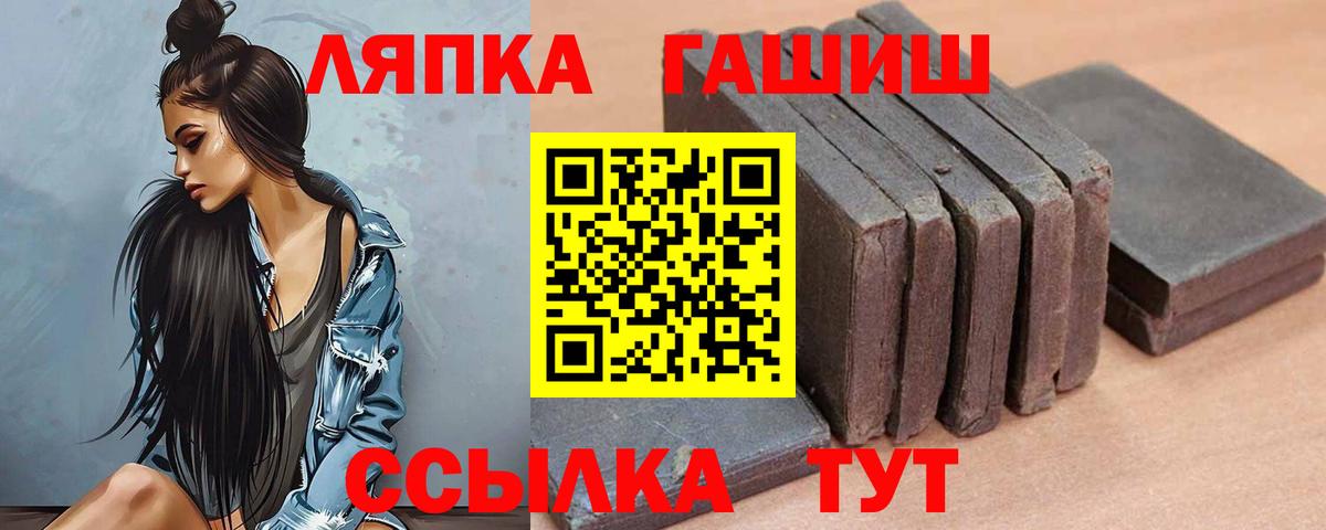 Кубинка  ГАШИШ хэш  ГАШ  Вход с VPN  ГАШ гашик 