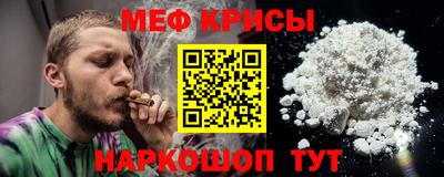 кристаллы Кандалакша