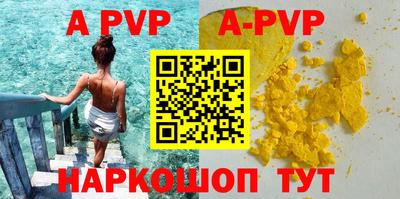 кристаллы Кандалакша