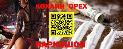 кристаллы Кандалакша