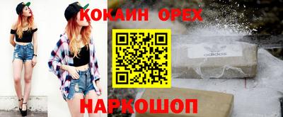 кристаллы Кандалакша