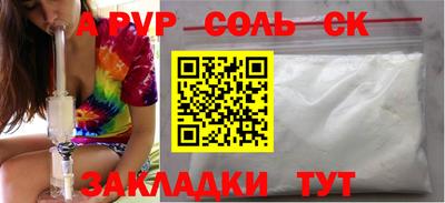 ECSTASY Камышлов