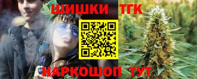 кристаллы Кандалакша