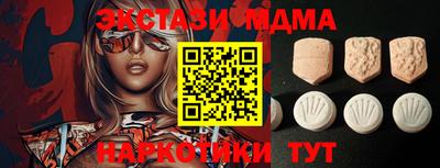 ECSTASY Камышлов