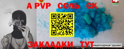 кристаллы Кандалакша