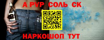 кристаллы Кандалакша