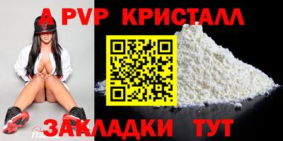 МДПВ Канаш