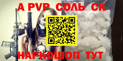 ECSTASY Камышлов