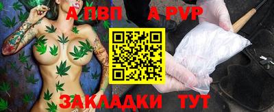 МДПВ Канаш