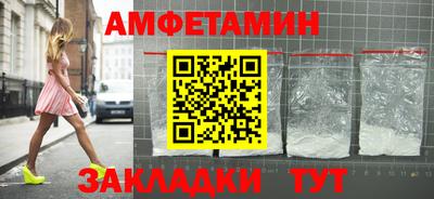 кристаллы Кандалакша