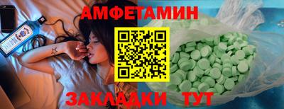 ECSTASY Камышлов