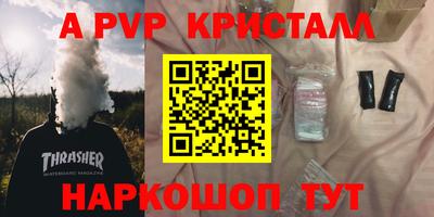 кристаллы Кандалакша