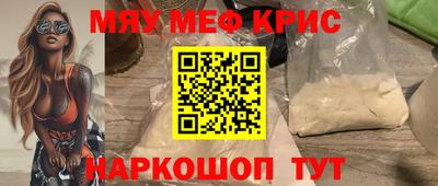 кристаллы Кандалакша