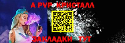 кристаллы Кандалакша