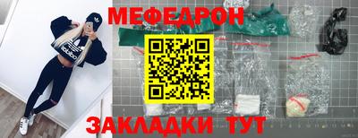 кристаллы Кандалакша