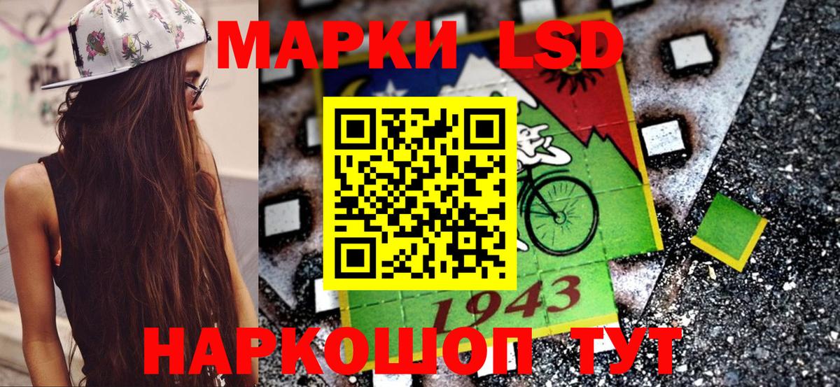 Кубинка  Марки 25I-NBOMe 1,5мг  Вход с VPN  Марки 25I-NBOMe 1,5мг 
