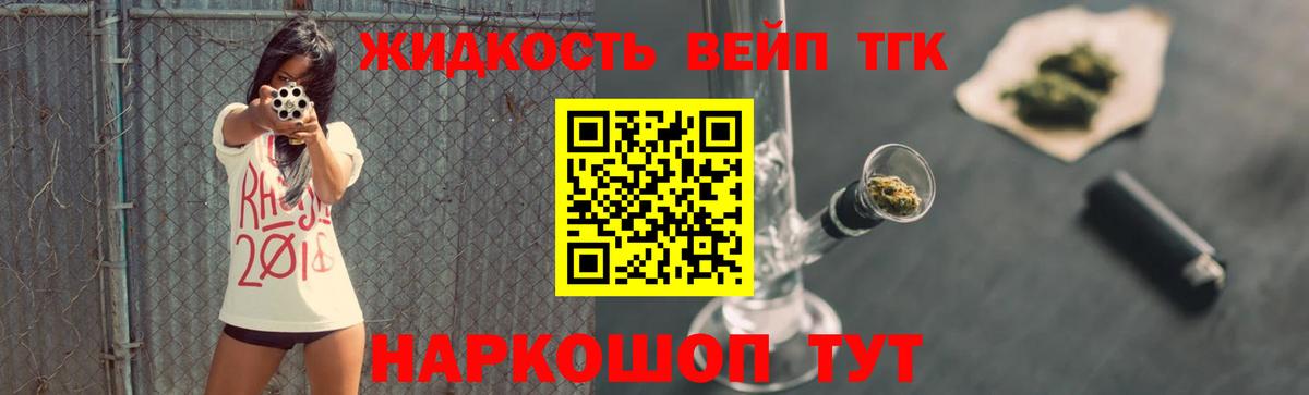 ТГК Wax Кубинка