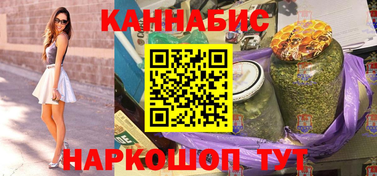 Кубинка  Шишки марихуана ГИДРОПОН  Вход с VPN  Бошки марихуана VHQ 